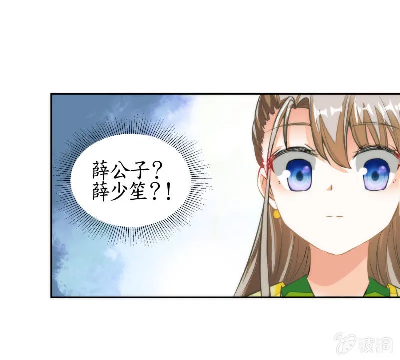 第58话 第13页