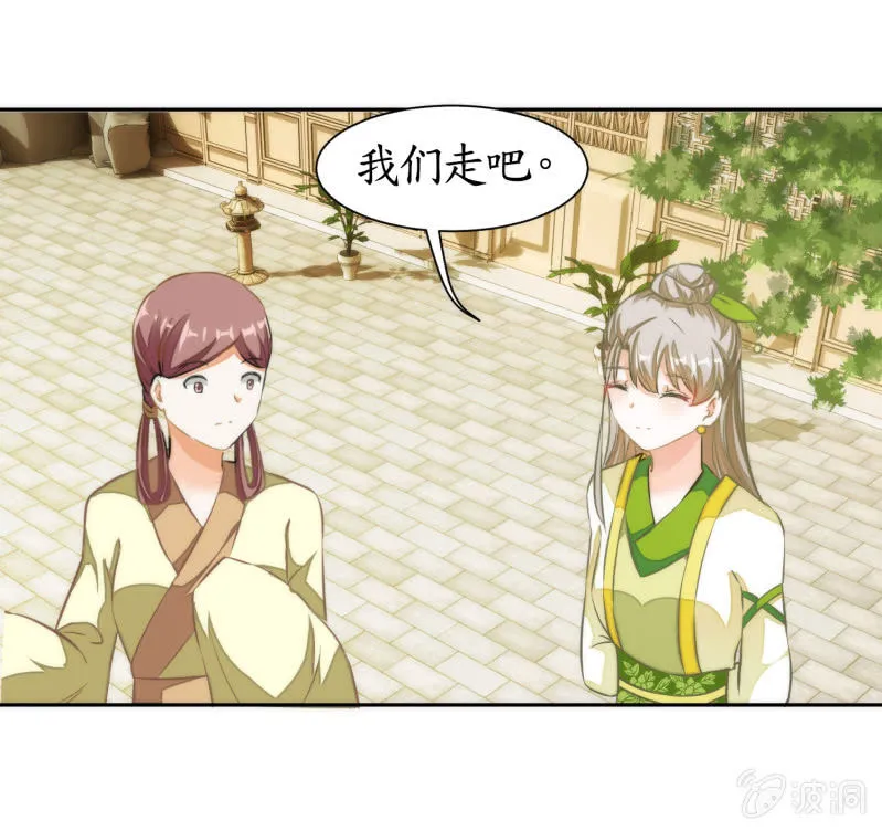 第58话 第14页