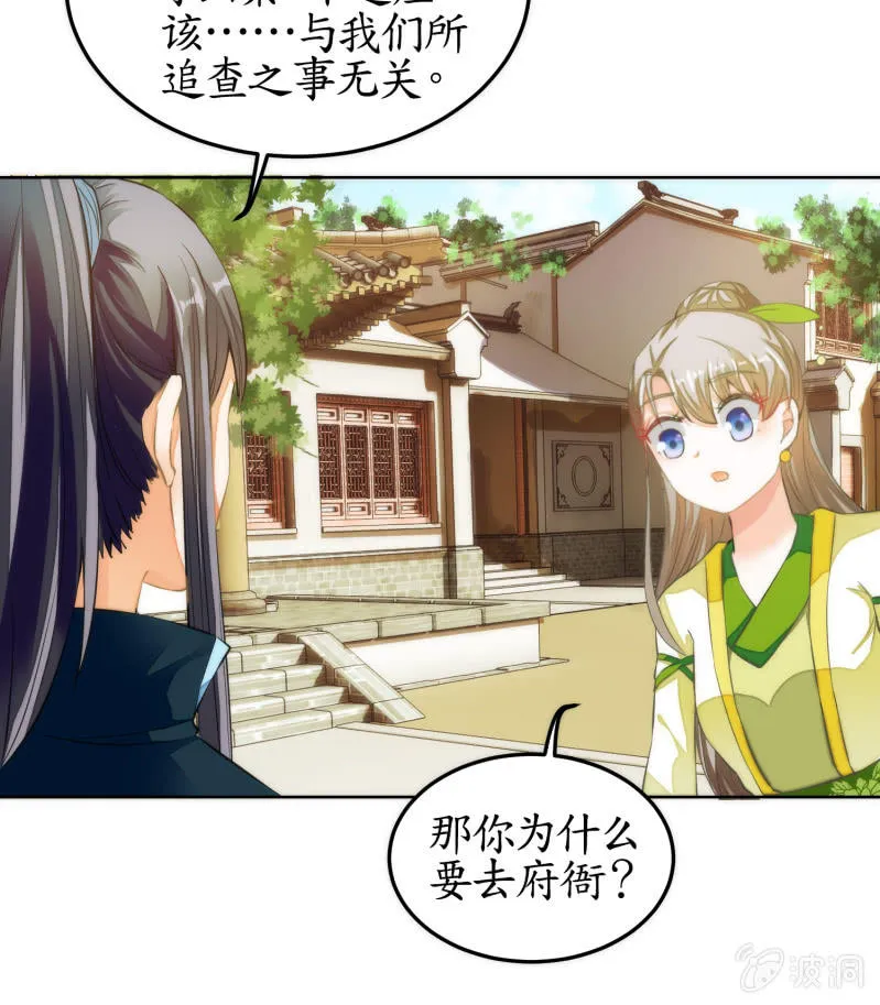 第58话 第19页