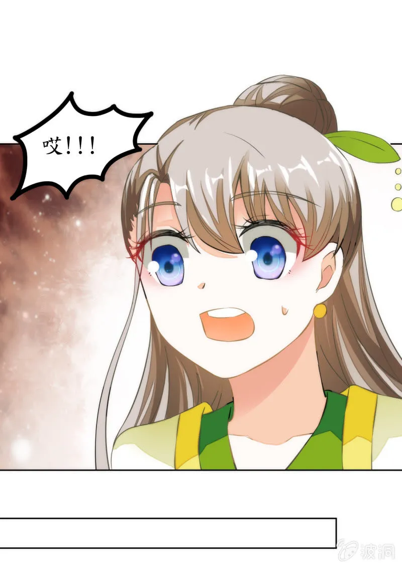 第58话 第21页
