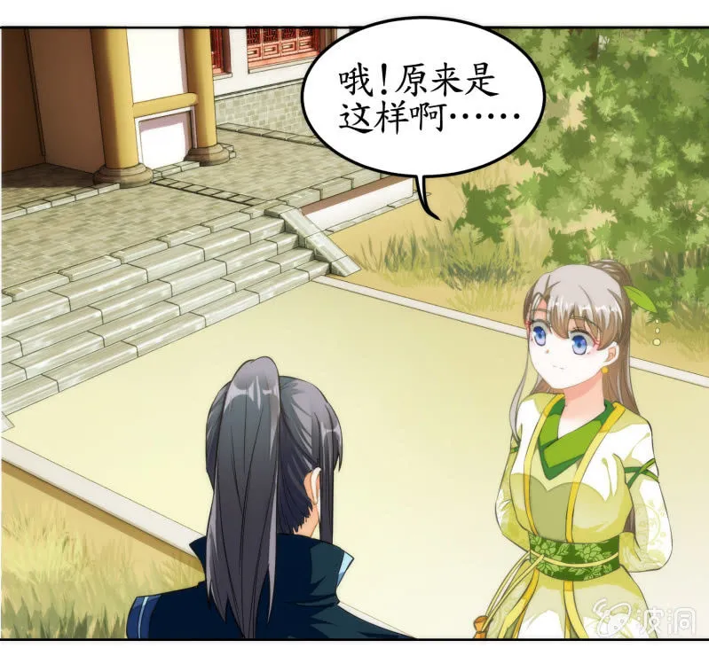 第58话 第22页