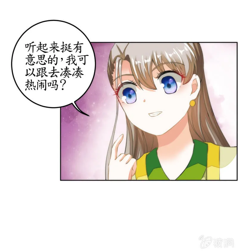第58话 第24页