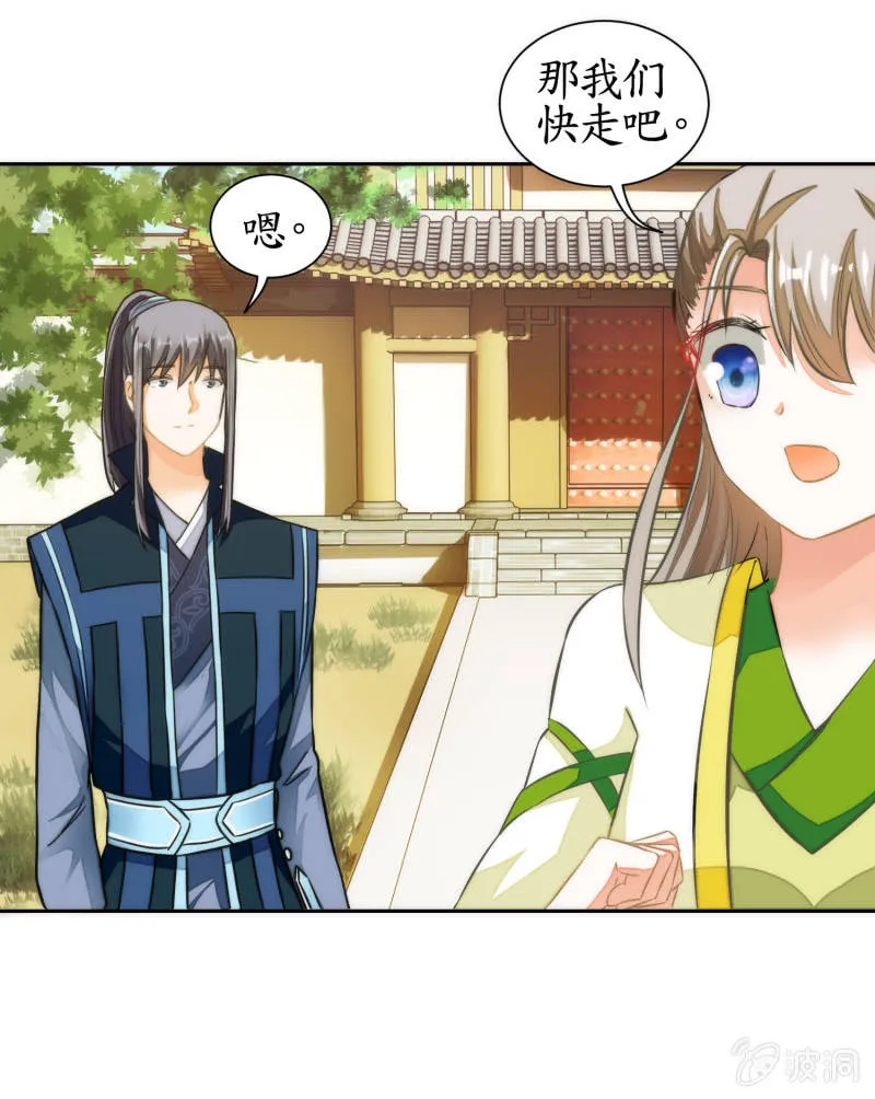 第58话 第28页