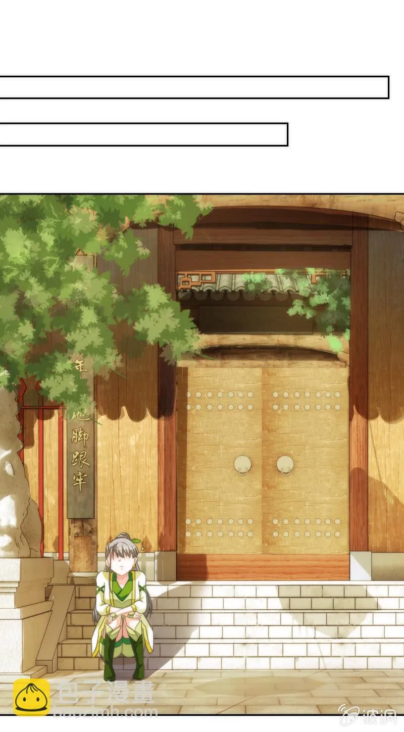 第58话 第29页