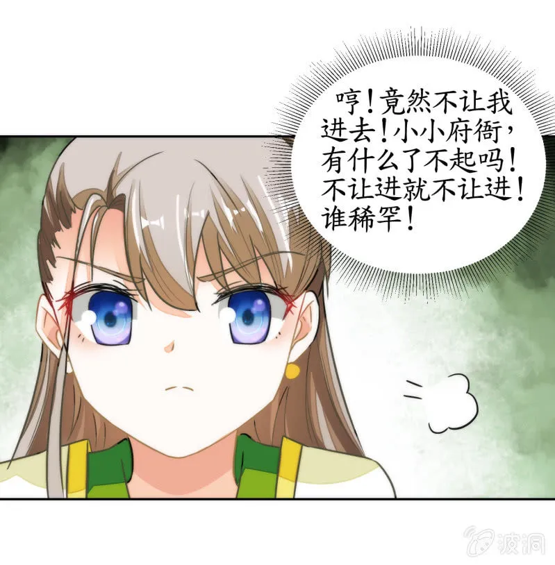 第58话 第30页