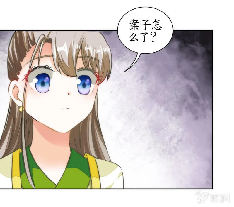 第58话 第34页