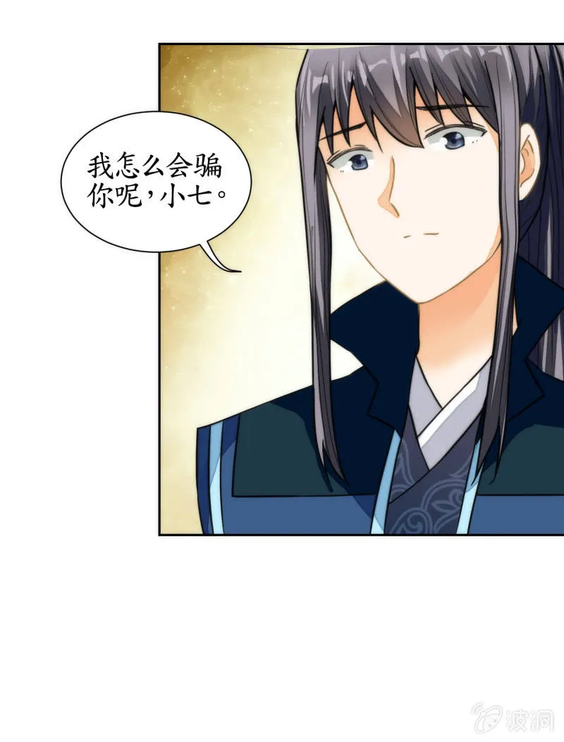 第58话 第39页