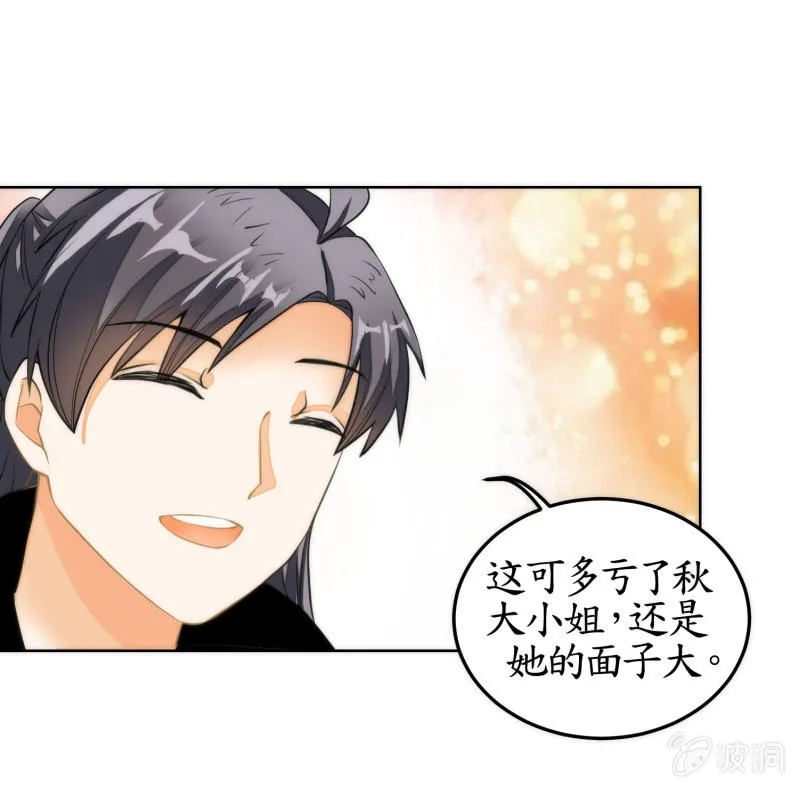 第58话 第43页