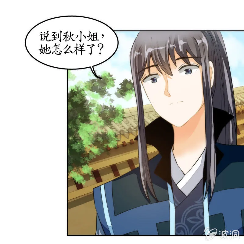 第58话 第44页