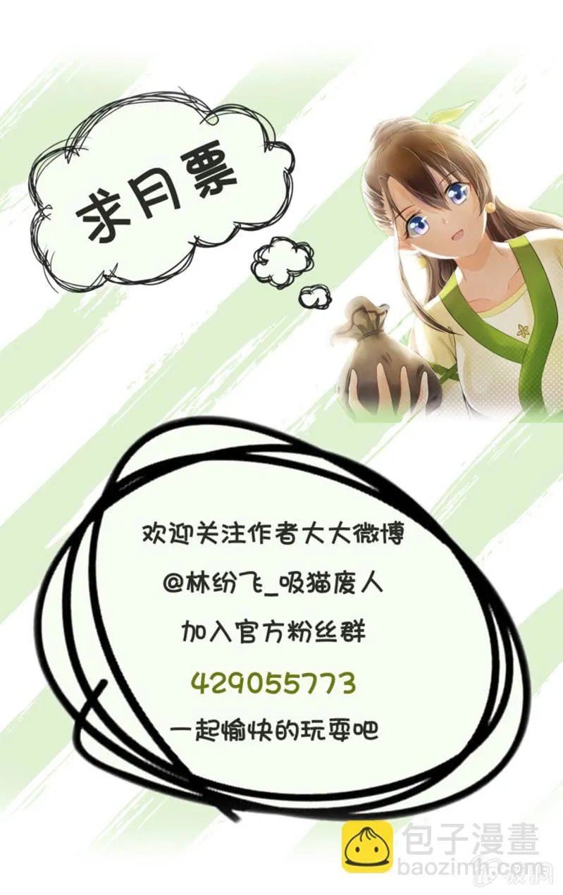第58话 第47页