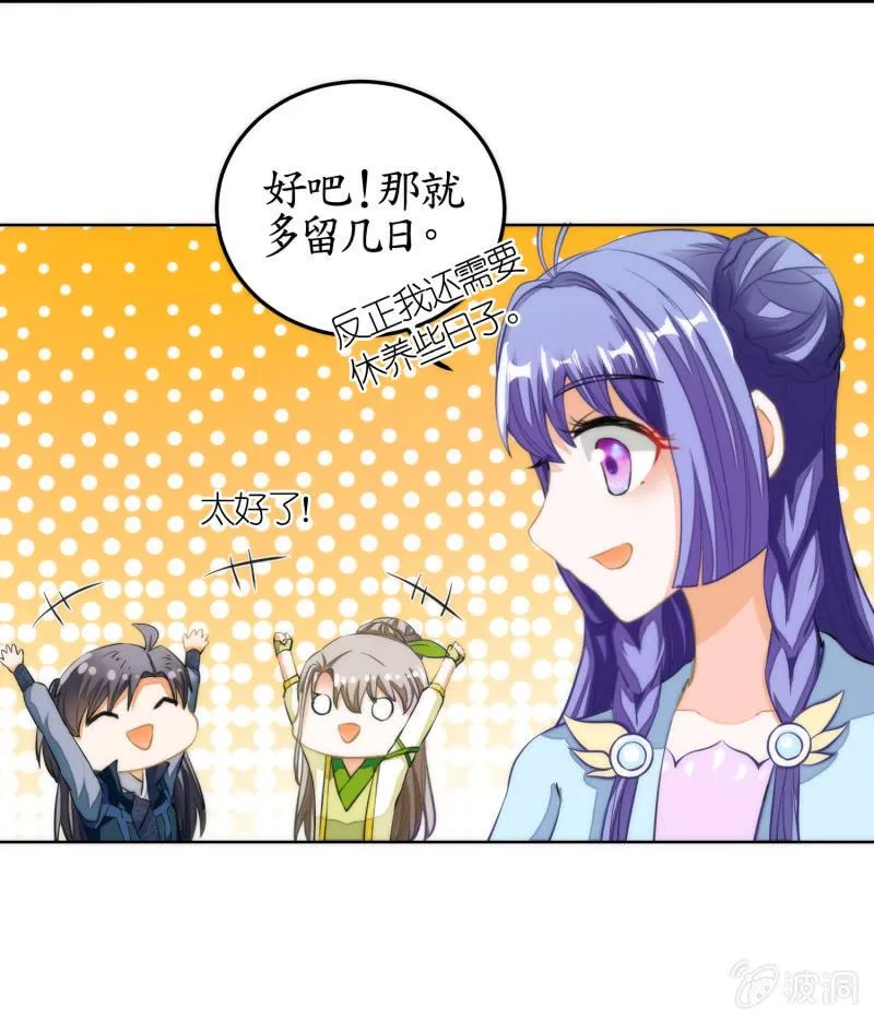 第60话 第5页