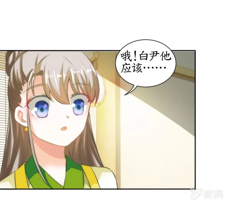 第60话 第9页