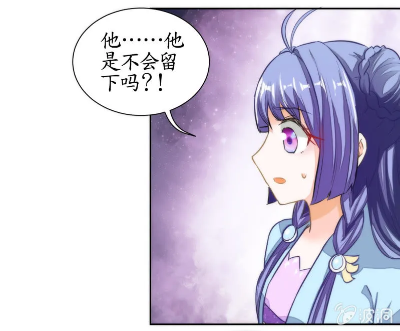 第60话 第11页