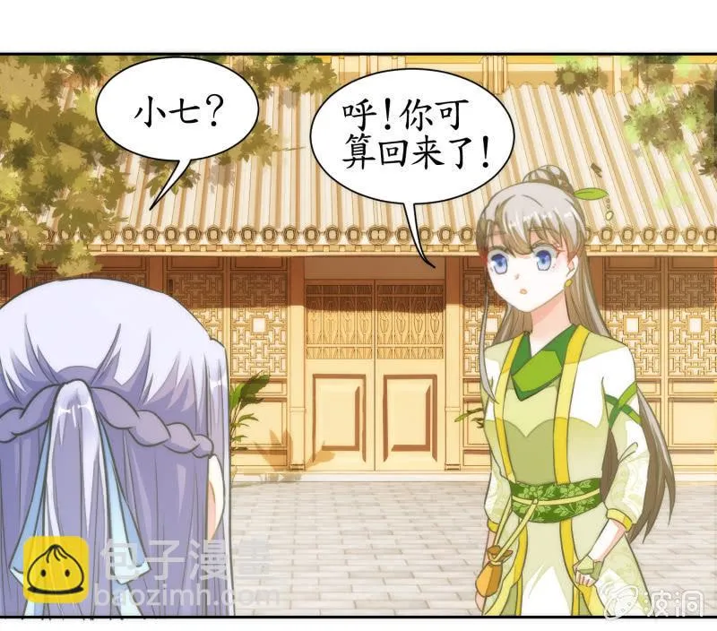 第60话 第15页
