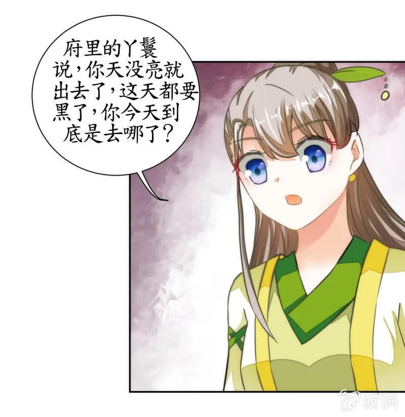 第60话 第16页