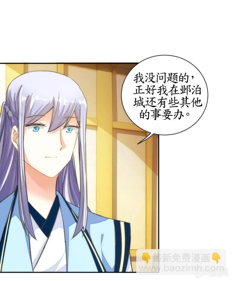 第60话 第22页