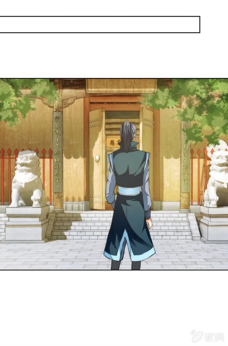 第60话 第32页