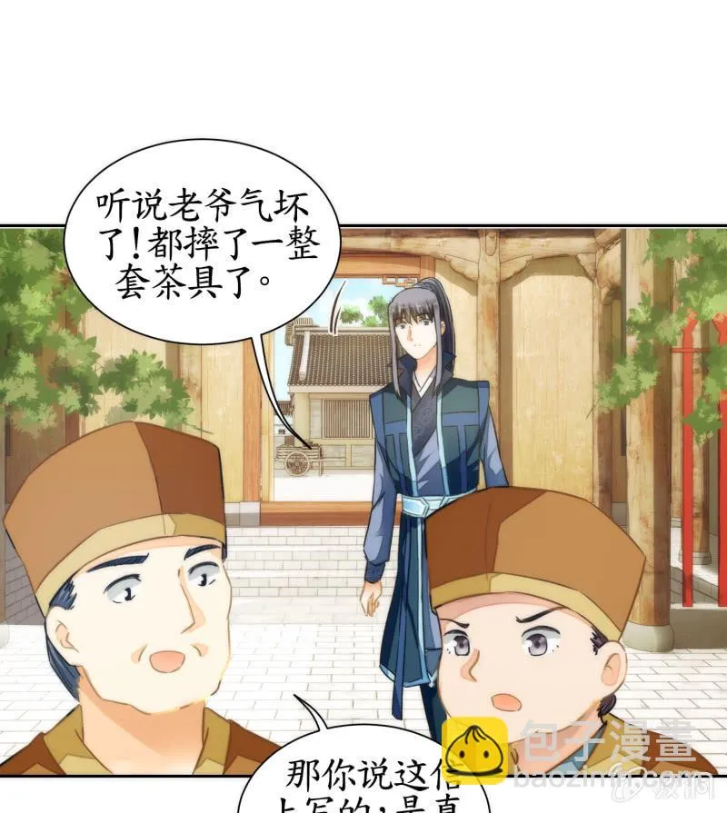 第60话 第33页