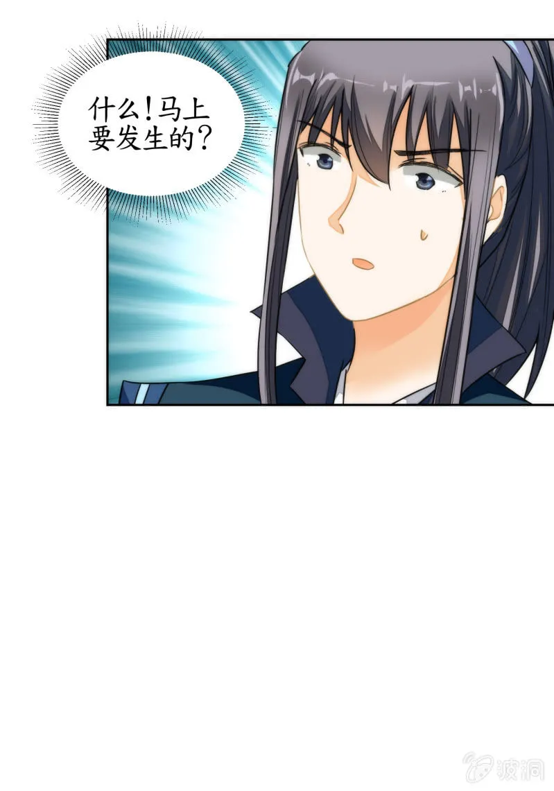 第60话 第36页