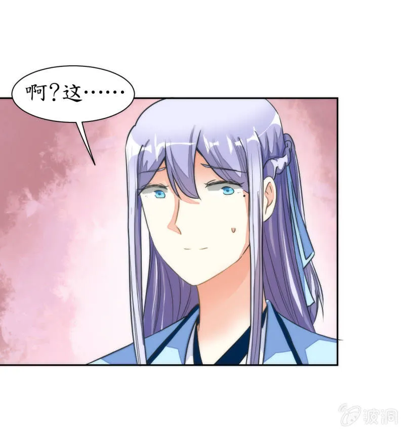 第60话 第40页