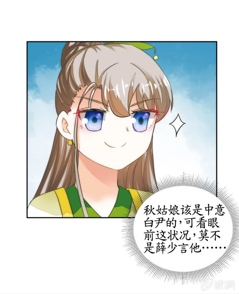 第60话 第42页