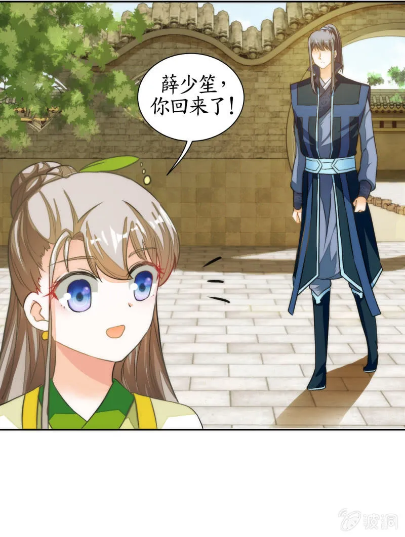 第60话 第43页