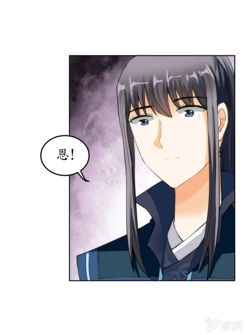 第60话 第44页