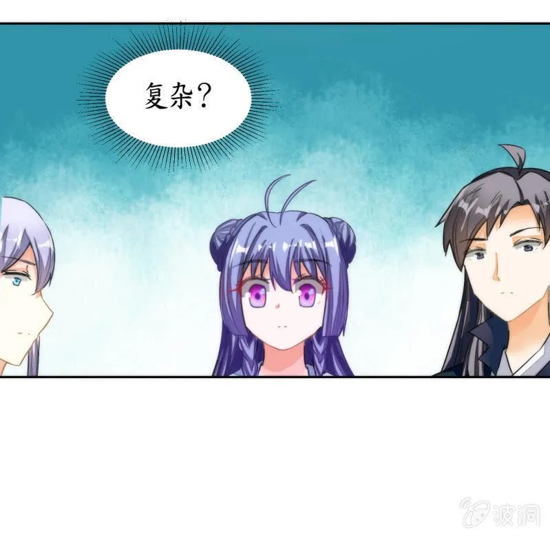 第61话 第5页