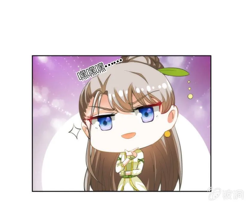 第61话 第19页
