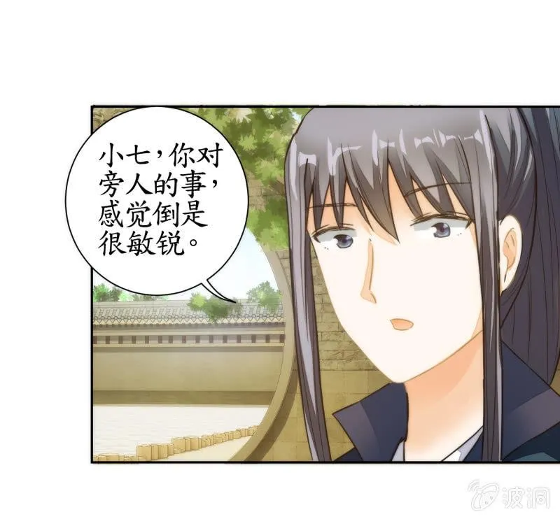 第61话 第21页
