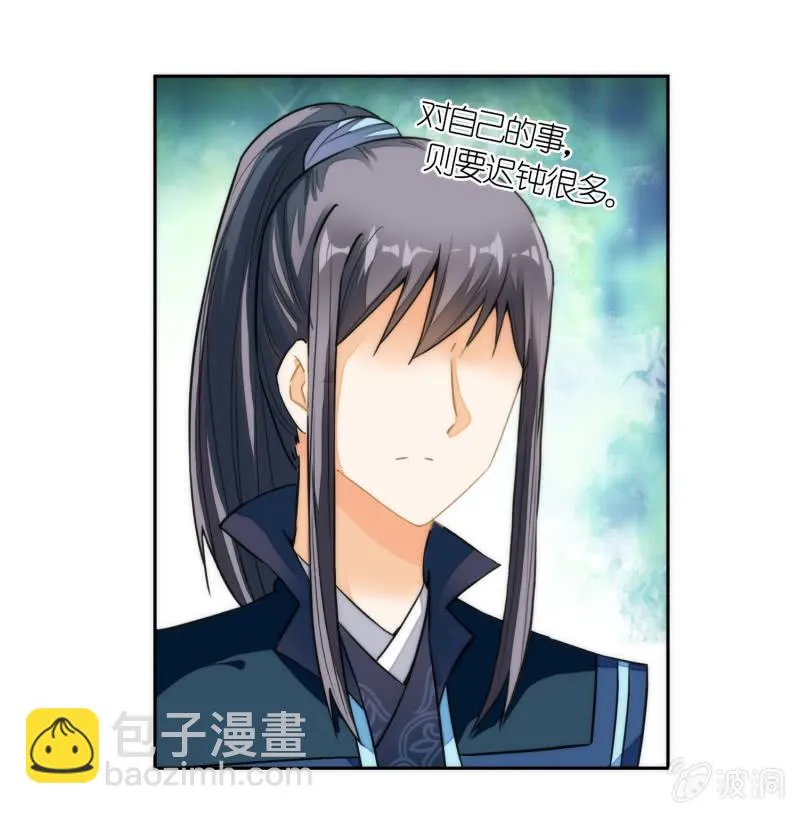 第61话 第23页