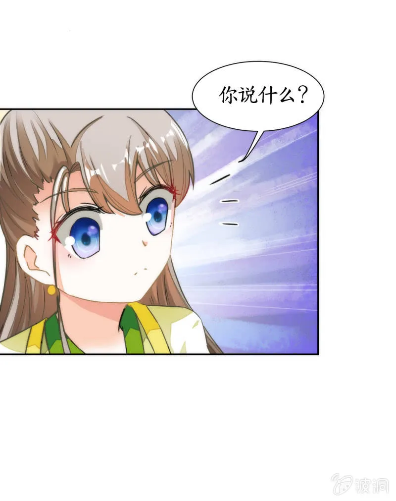 第61话 第24页