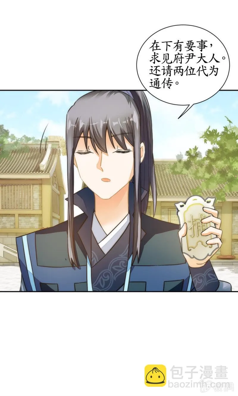 第61话 第33页