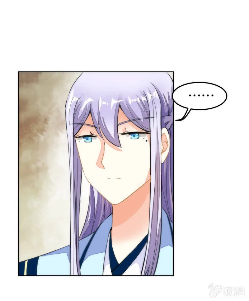 第61话 第37页