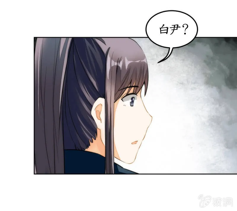 第61话 第38页