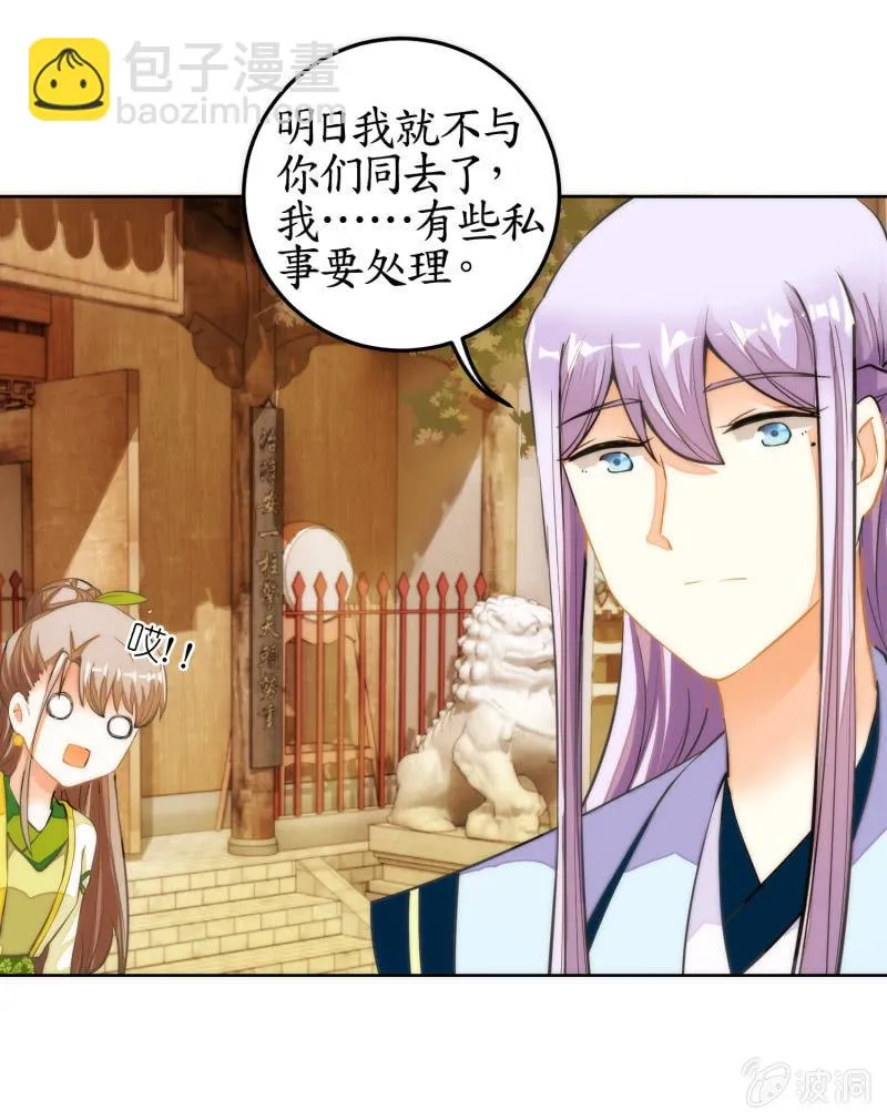 第61话 第39页