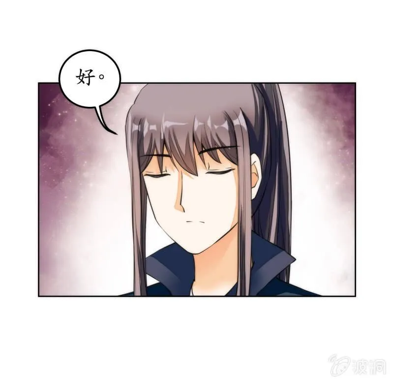 第61话 第40页