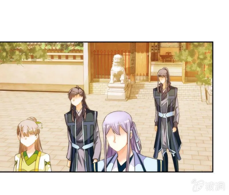 第61话 第41页