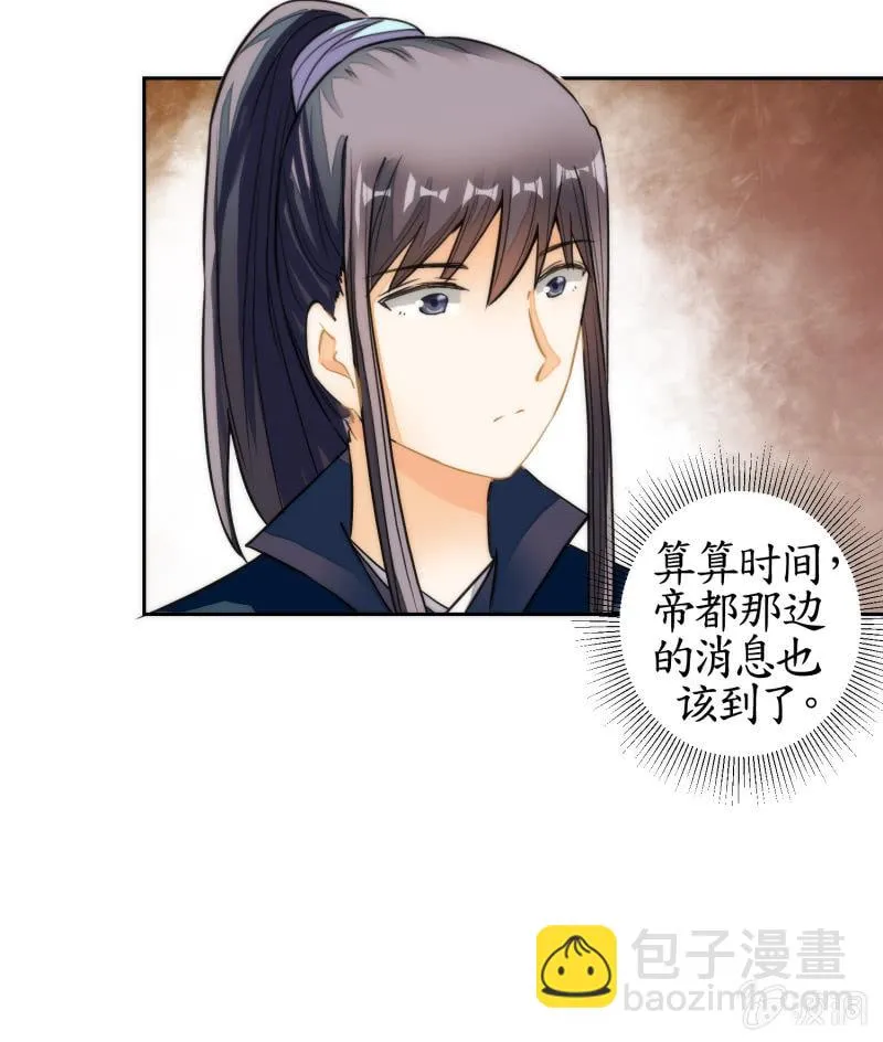 第61话 第43页