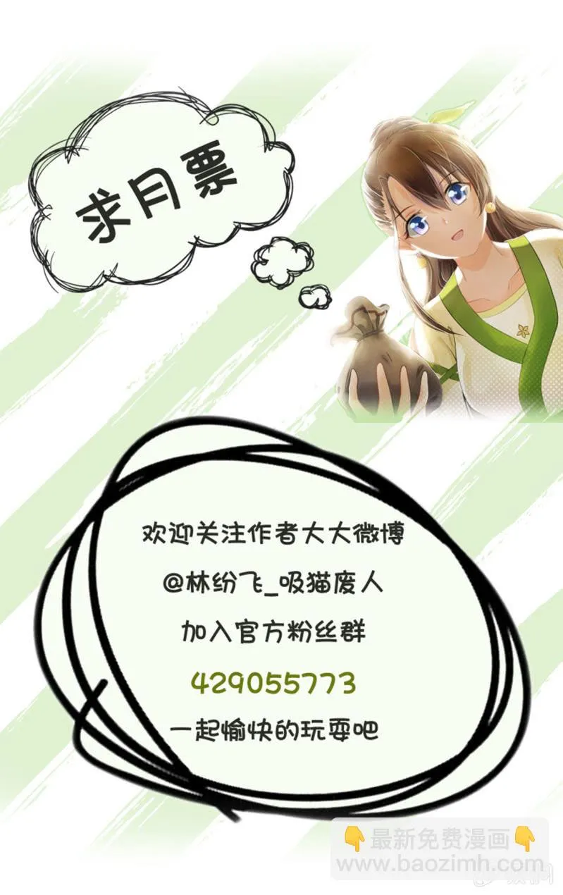 第61话 第44页