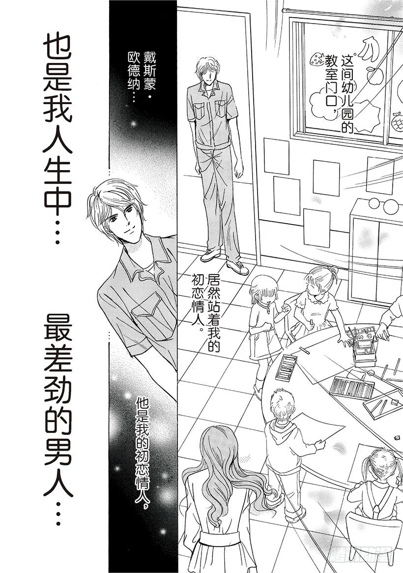 第1章 第3页