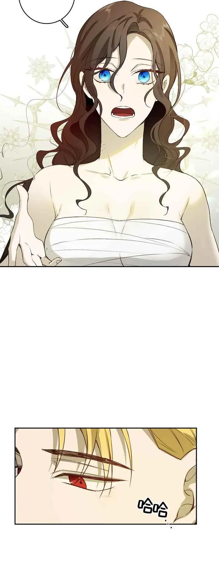第34话 第32页