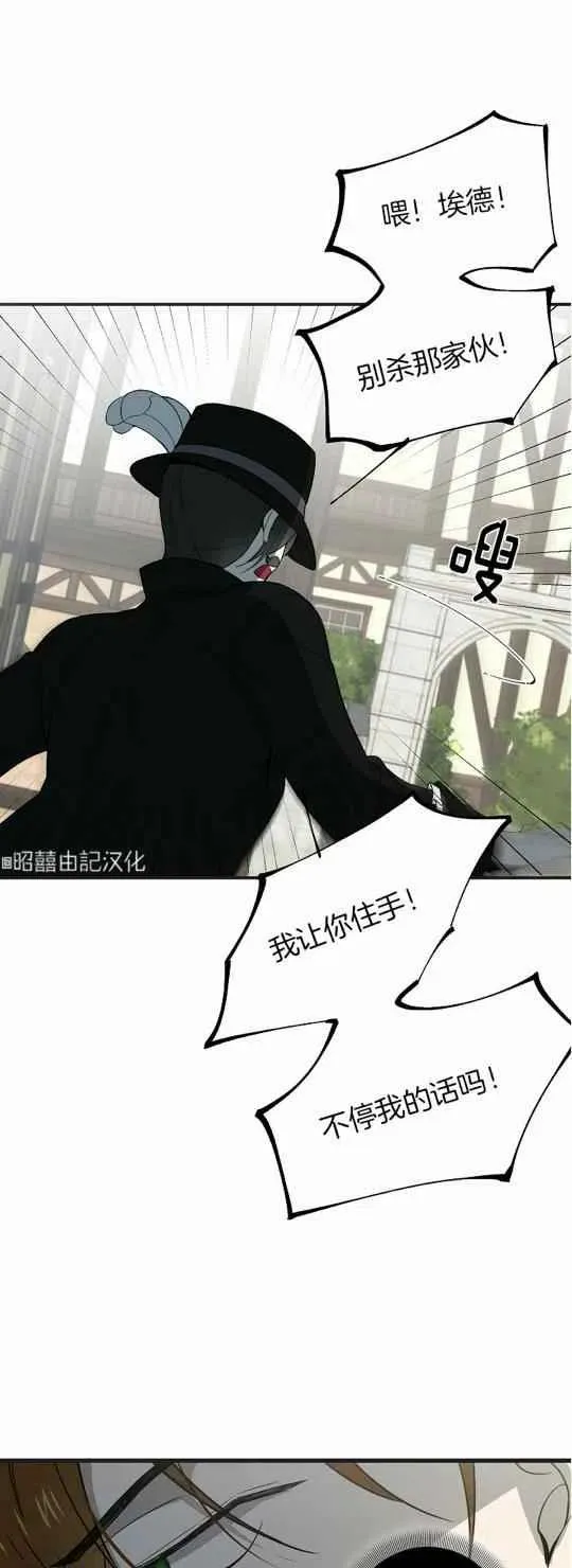 第24话 第18页