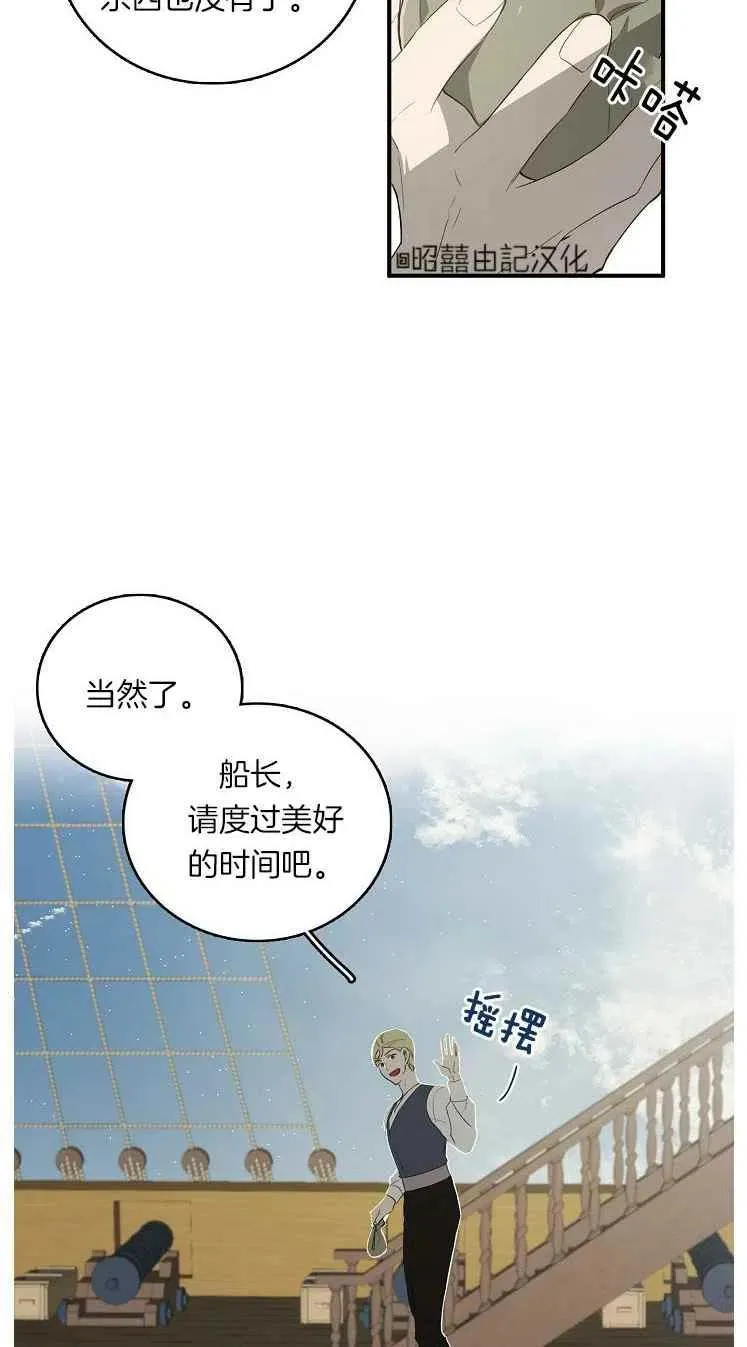 第23话 第5页