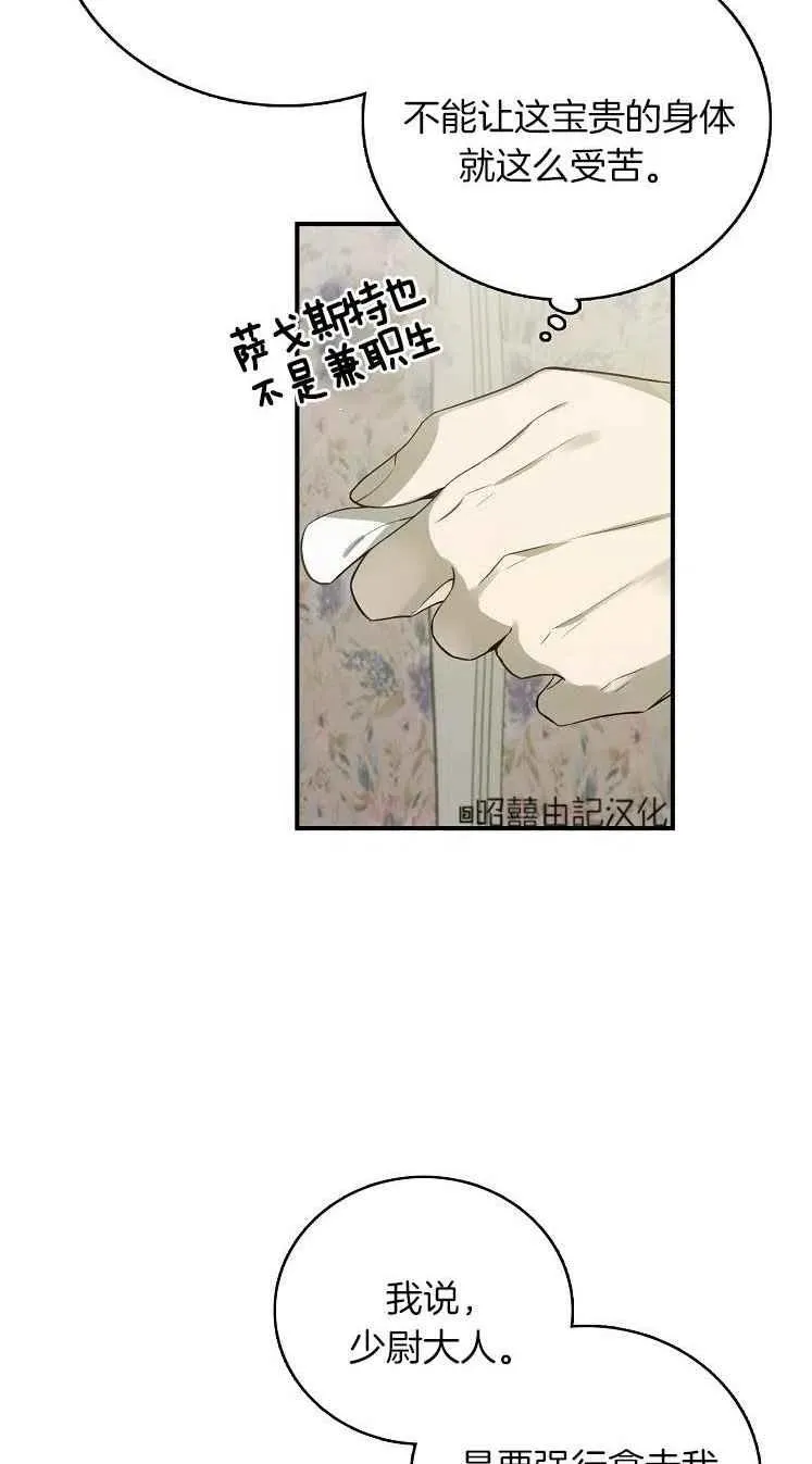 第23话 第15页