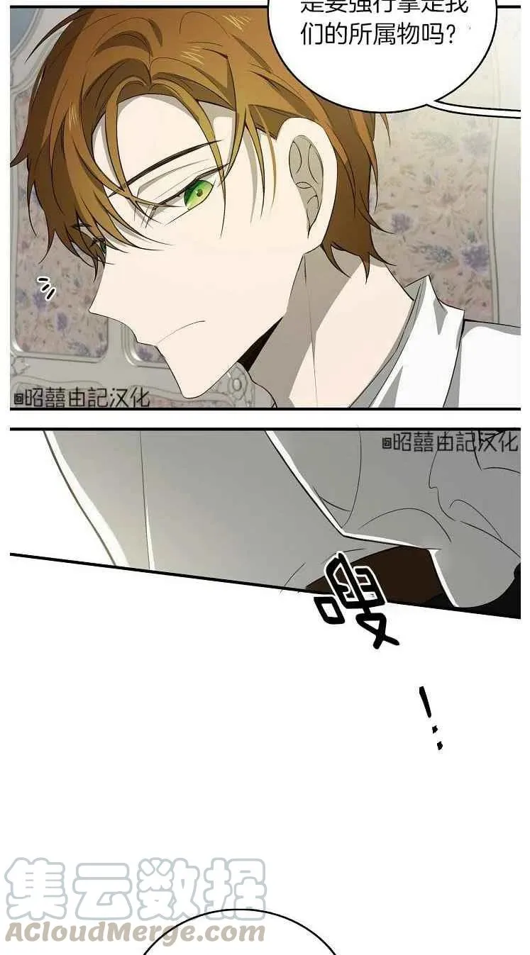 第23话 第16页