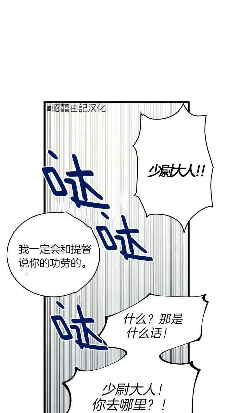 第23话 第18页