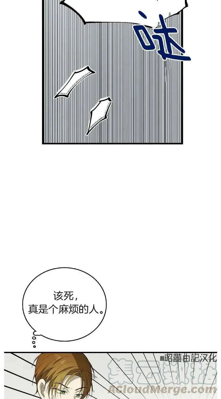 第23话 第19页