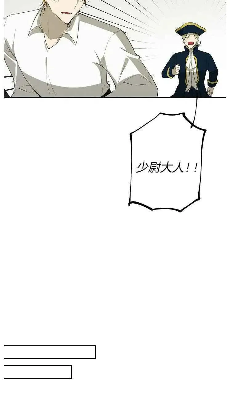 第23话 第20页