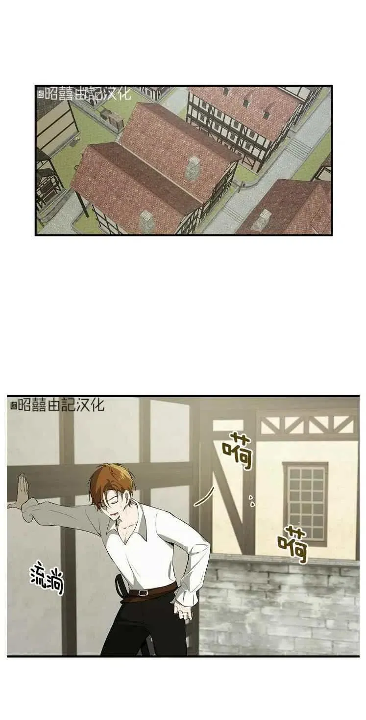 第23话 第21页